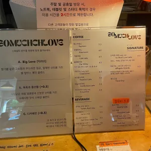 쏘머럽 리뷰 사진