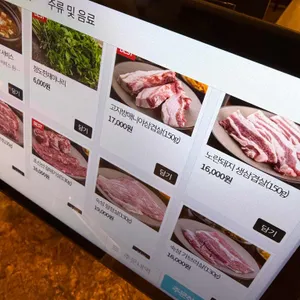 돼지만 리뷰 사진