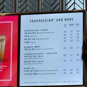 스타벅스 리뷰 사진