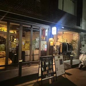 노컨셉 대표 사진