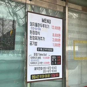 고담 리뷰 사진