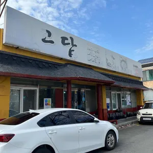 고담 리뷰 사진