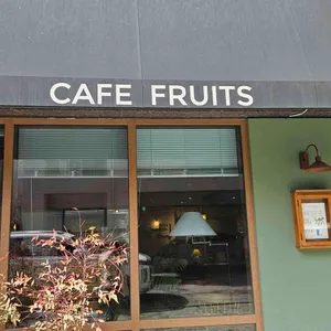 카페 후르츠 대표 사진