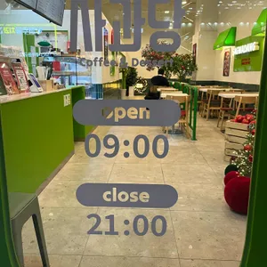 사과당 대표 사진