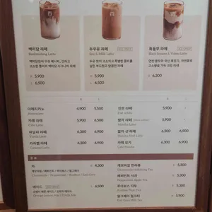 백미당 리뷰 사진