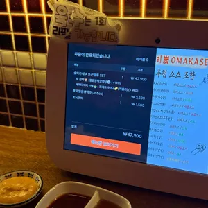 숯토리 리뷰 사진