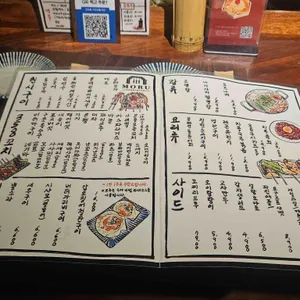 로바다야끼 모루 리뷰 사진