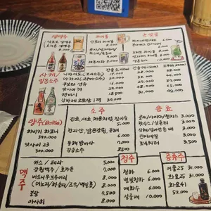 로바다야끼 모루 리뷰 사진