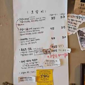 호랑이 리뷰 사진