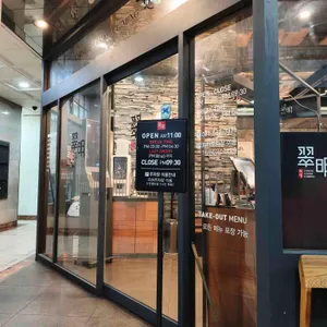 취밍 리뷰 사진