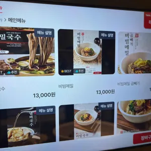 유림면 리뷰 사진