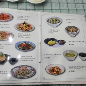 안동장 리뷰 사진