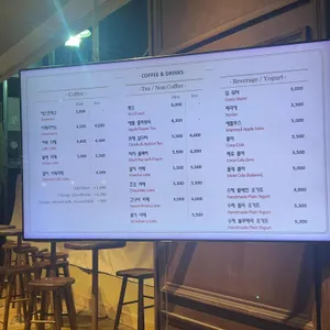 원어거스트 8월1일 리뷰 사진