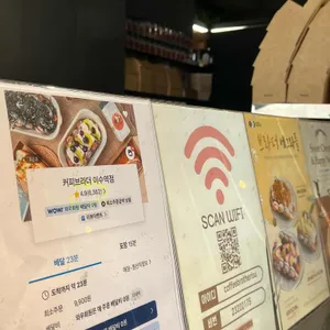 커피브라더 리뷰 사진