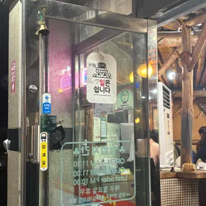 코끼리아구찜 리뷰 사진