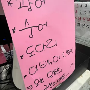 회가 리뷰 사진