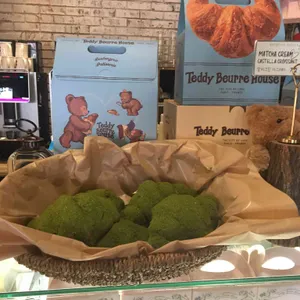 테디뵈르하우스 대표 사진