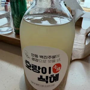 카페 까치와 호랑이 대표 사진