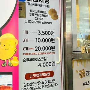 강릉이래요 리뷰 사진