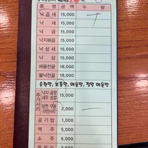 개미집 리뷰 사진