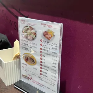 JVL부대찌개 리뷰 사진