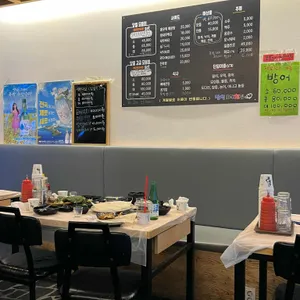 당일도매횟집 리뷰 사진