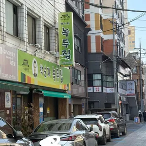 박순자 녹두집 대표 사진