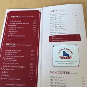 하이드파크 리뷰 사진