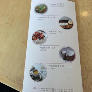 하이드파크 리뷰 사진