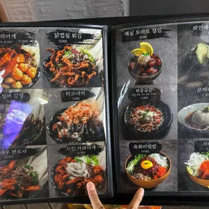 이자카야 우규 리뷰 사진