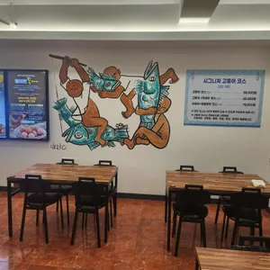 전복왕 리뷰 사진