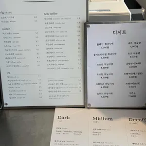 로아커피 리뷰 사진