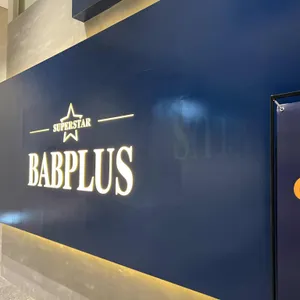 밥플러스 리뷰 사진