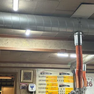 이대포 땔나무집 리뷰 사진