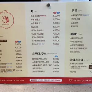 아델라7 전포대로 리뷰 사진