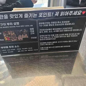 옥계관 리뷰 사진