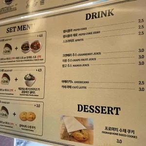 프로마치 리뷰 사진