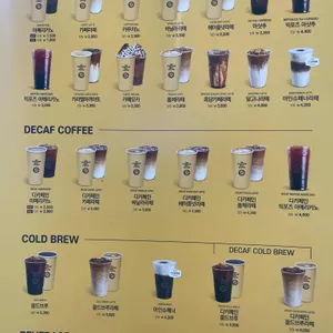 컴포즈커피 리뷰 사진