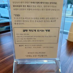 영일옥 리뷰 사진