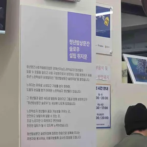 청년밥상문간 리뷰 사진