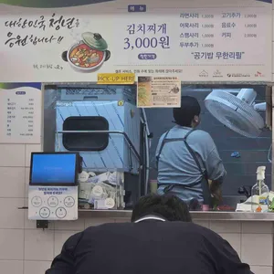 청년밥상문간 리뷰 사진