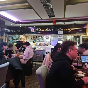 치킨뱅이 대표 사진