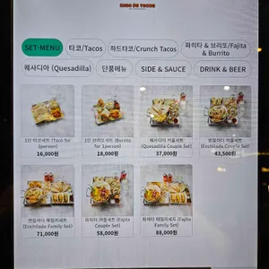 카사데타코 리뷰 사진