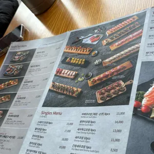 쉐프의초밥 리뷰 사진