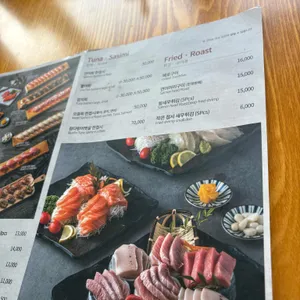 쉐프의초밥 리뷰 사진