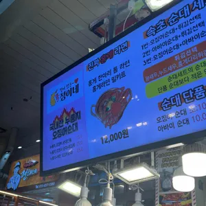 정이네 리뷰 사진