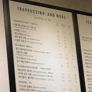 스타벅스 리뷰 사진