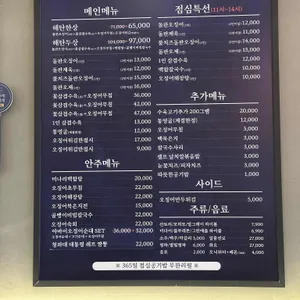 해탄 리뷰 사진