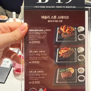 애슐리퀸즈 리뷰 사진