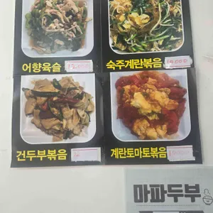 샤오롱바오 리뷰 사진